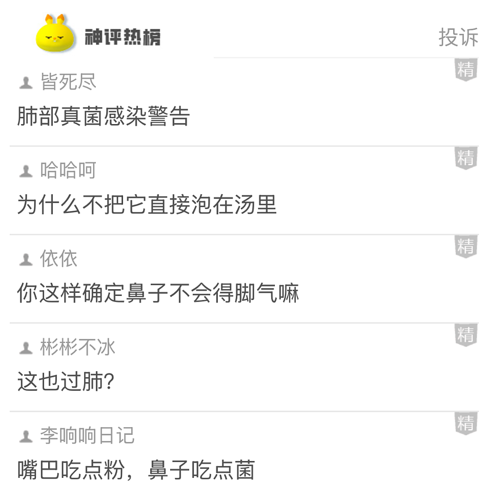 【爆笑】男明星公开露裤衩子给大家看?很担心会被封杀,但看到是他们之后:这是暴露狂进娱乐圈了吧...(组图) - 8