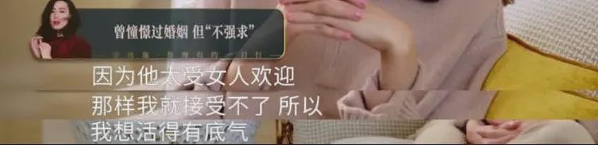 什么“豪门弃妇”，她是去父留子的人生赢家？（组图） - 11