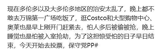 疯了!一群华人中餐馆吃饭当众被抢,警方秒结案!Costco、商场成“高危区”(组图) - 12
