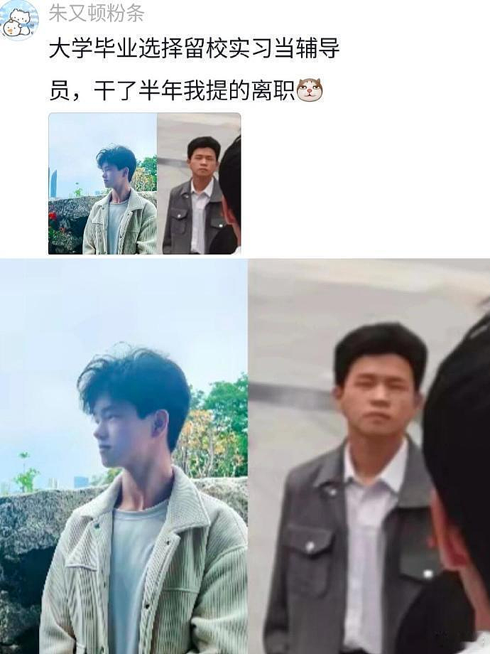 【爆笑】男明星公开露裤衩子给大家看?很担心会被封杀,但看到是他们之后:这是暴露狂进娱乐圈了吧...(组图) - 33