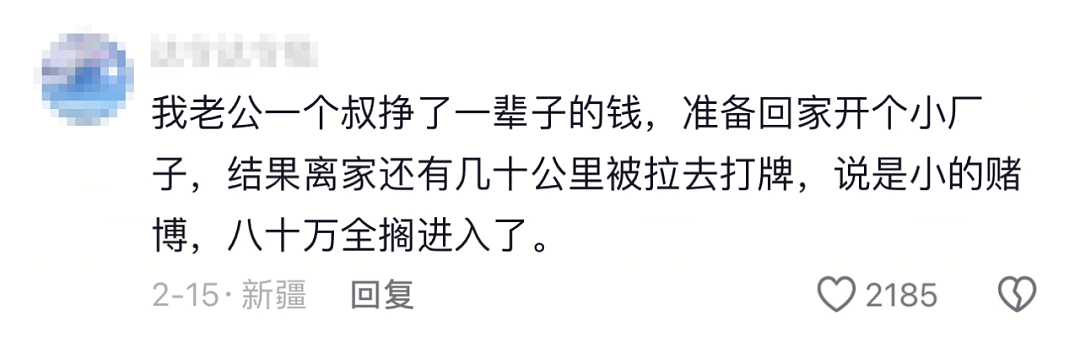 上海“拆二代”忏悔实录曝光：从“锦鲤”沦为“阶下囚”，防不胜防啊……（组图） - 11