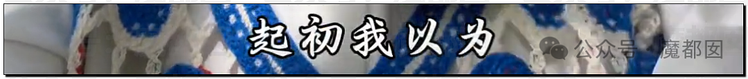 新闻学院无新闻，只有传播！复旦大学伊朗女留学生退学引爆热议：为中文痴狂，却败给传播学（视频/组图） - 6