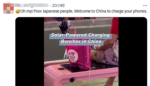 日本网红怒批中国人给手机充电是“偷电”！中日网友为此在外网吵了起来…（组图） - 9