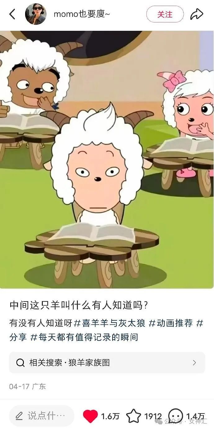 【爆笑】不小心把前男友给我拍的照片发网上后...？网友笑疯：P图高手都无法拯救！（组图） - 38