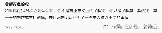 【爆笑】不小心把前男友给我拍的照片发网上后...？网友笑疯：P图高手都无法拯救！（组图） - 5