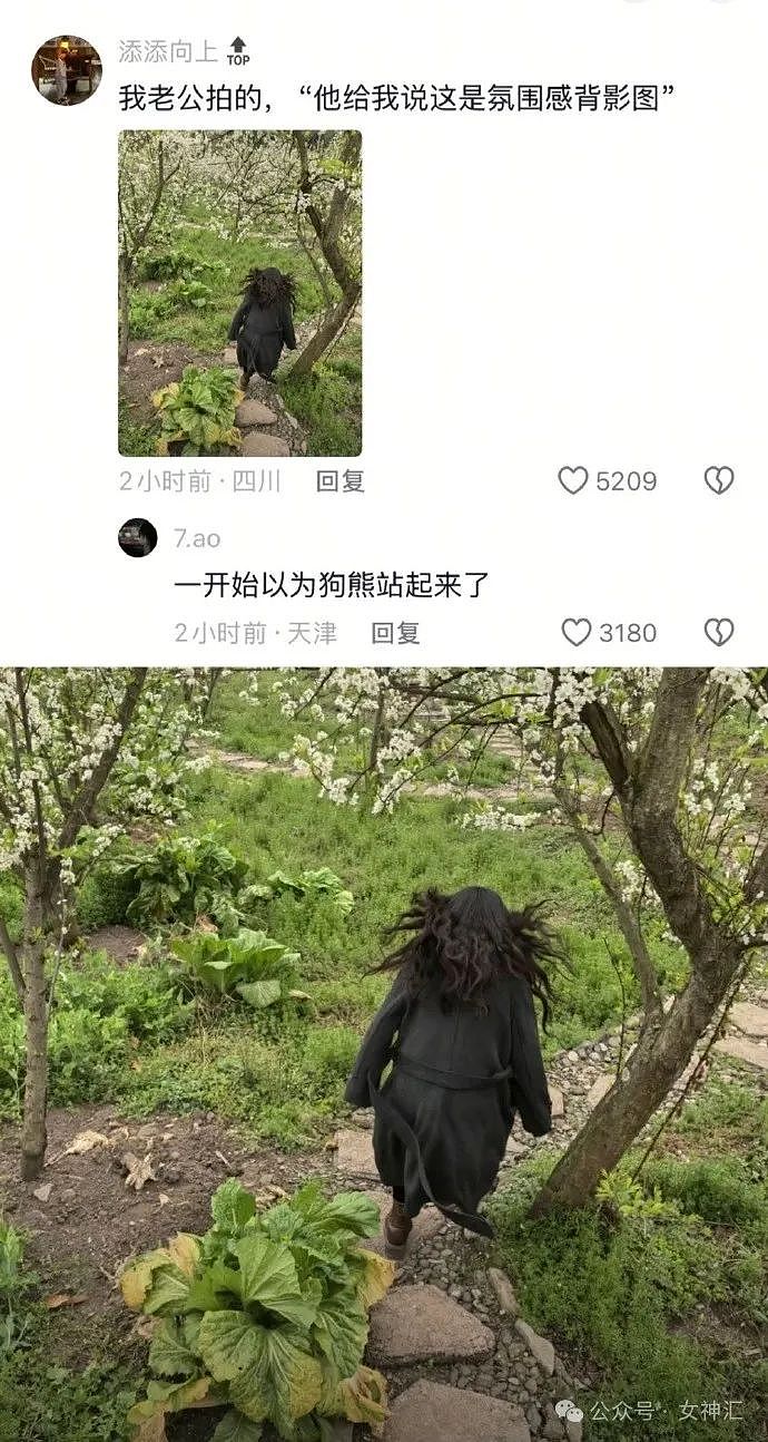 【爆笑】不小心把前男友给我拍的照片发网上后...？网友笑疯：P图高手都无法拯救！（组图） - 3