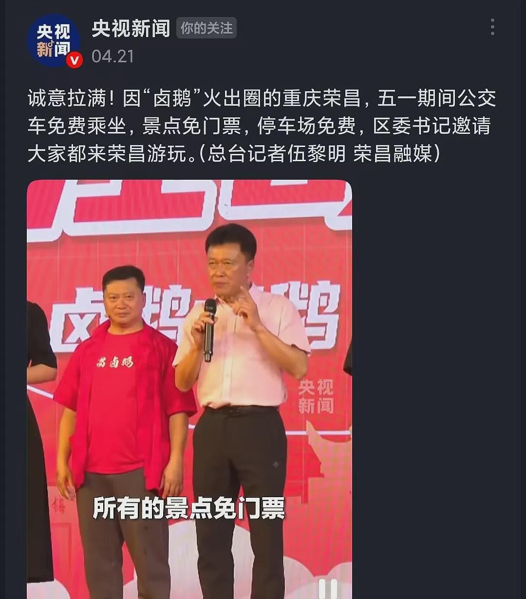全网“最自由”的广东糙汉，活成了全网白月光（组图） - 1