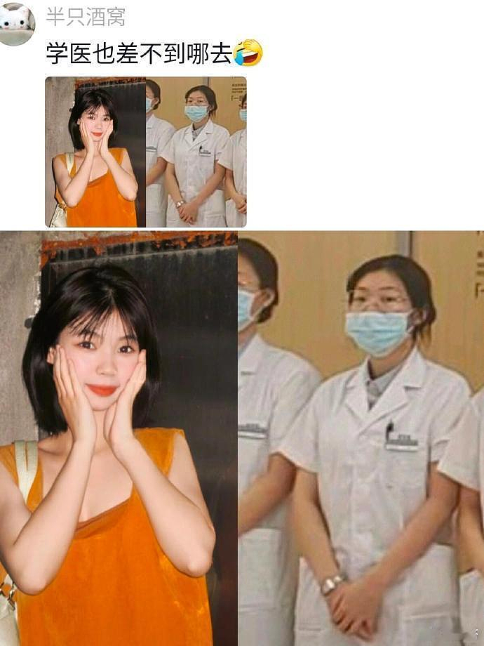 【爆笑】男明星公开露裤衩子给大家看?很担心会被封杀,但看到是他们之后:这是暴露狂进娱乐圈了吧...(组图) - 30