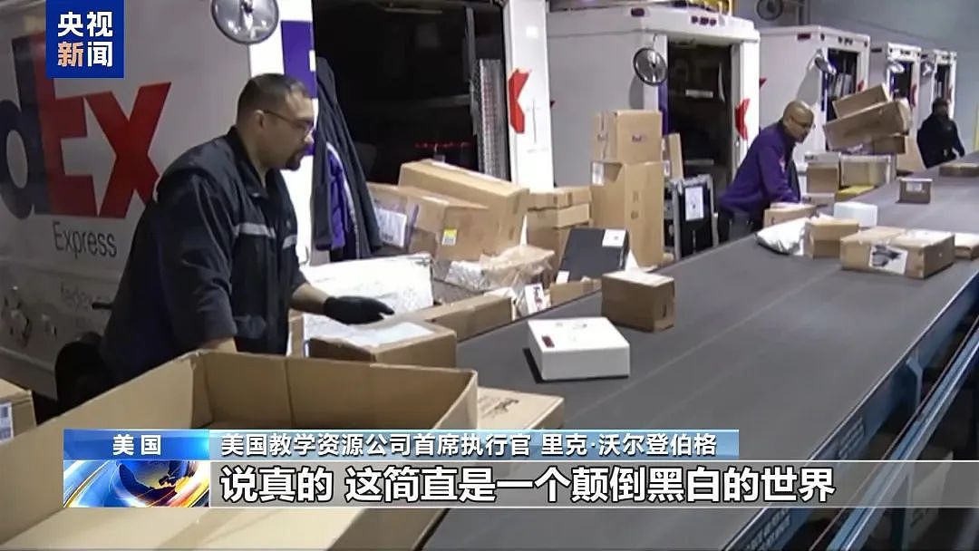 特朗普上台将满100天，金融市场给“差评”！电商平台集体涨价，关税暴涨44倍，企业主起诉政府（组图） - 10