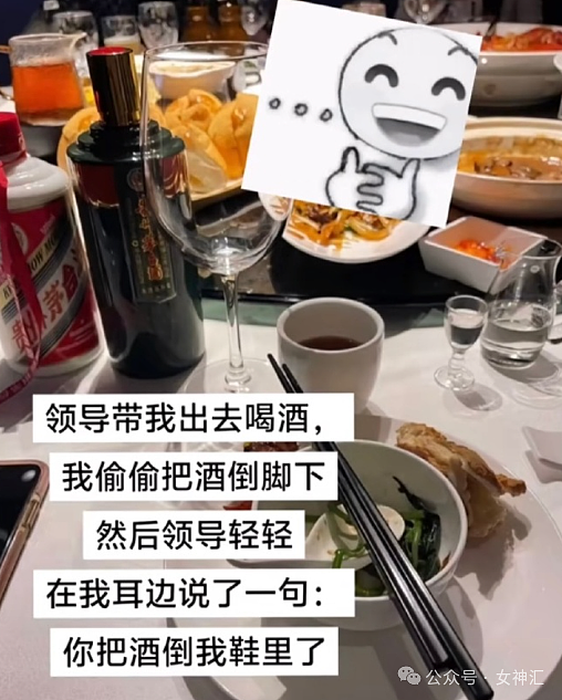 【爆笑】不小心把前男友给我拍的照片发网上后...？网友笑疯：P图高手都无法拯救！（组图） - 19
