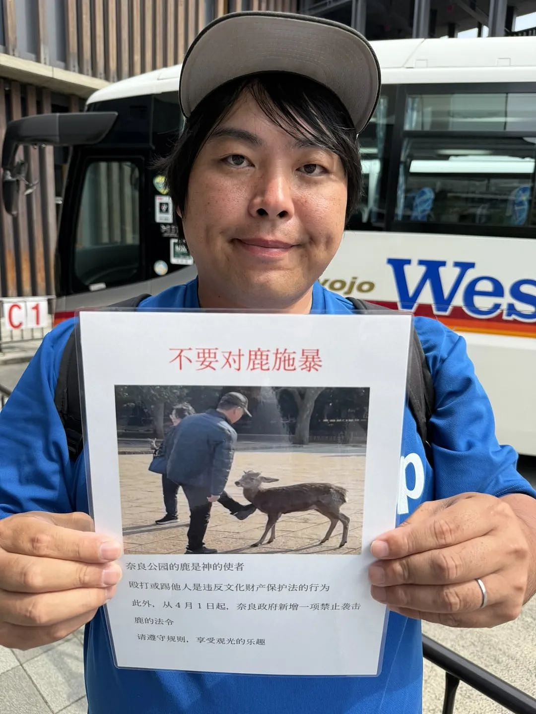 日本网红怒批中国人给手机充电是“偷电”！中日网友为此在外网吵了起来…（组图） - 19