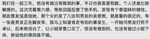【两性】咬：一种比性交更“心理亲密”的行为（组图） - 4