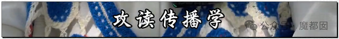 新闻学院无新闻，只有传播！复旦大学伊朗女留学生退学引爆热议：为中文痴狂，却败给传播学（视频/组图） - 5