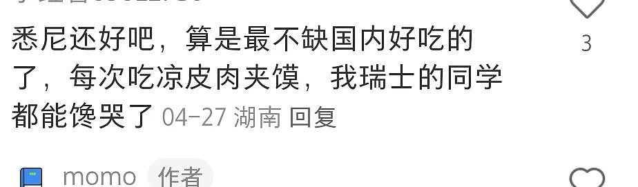 破防!澳华人大吐苦水:澳洲实在太苦了!(组图) - 18