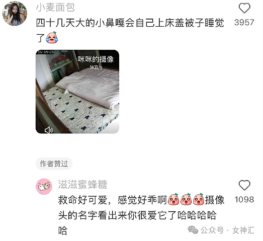 【爆笑】不小心把前男友给我拍的照片发网上后...？网友笑疯：P图高手都无法拯救！（组图） - 30