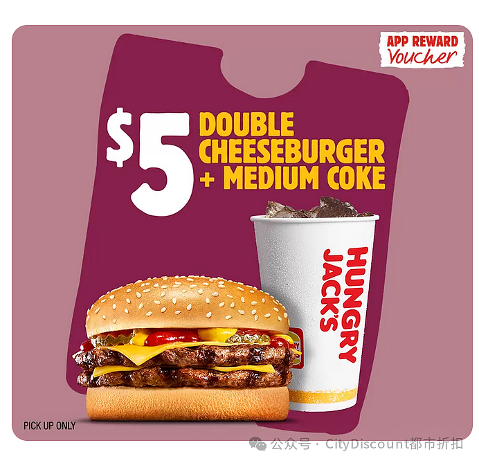 【Hungry Jack's】近期优惠集锦(组图) - 2
