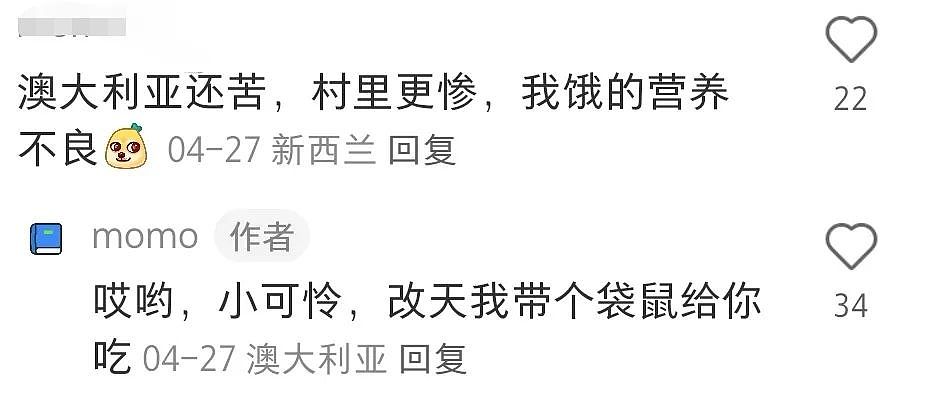 破防!澳华人大吐苦水:澳洲实在太苦了!(组图) - 12