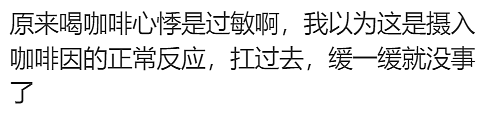 世界首创！百万澳洲人有救啦！？而一生要强的国人，原来都在这样做...（组图） - 11