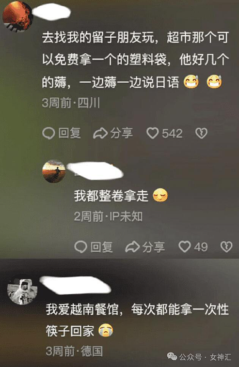 【爆笑】不小心把前男友给我拍的照片发网上后...？网友笑疯：P图高手都无法拯救！（组图） - 16