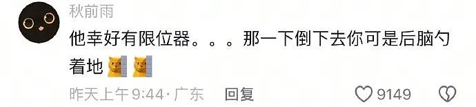 【爆笑】男明星公开露裤衩子给大家看?很担心会被封杀,但看到是他们之后:这是暴露狂进娱乐圈了吧...(组图) - 22