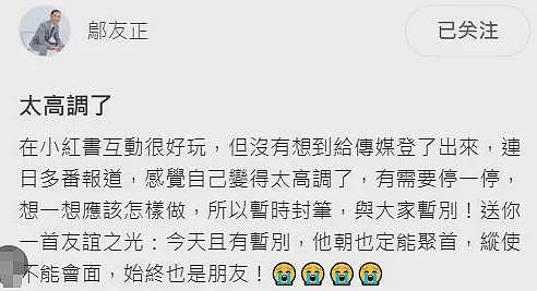 TVB港姐宣布复出！为嫁豪门互撕夺夫，母凭子贵养出冠军儿？今家道中落出来挣钱？（组图） - 20