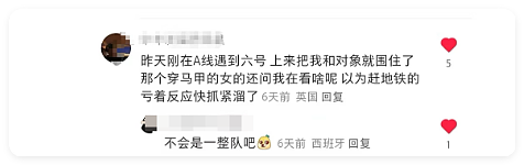中国留学生,给全欧洲小偷编号(组图) - 23