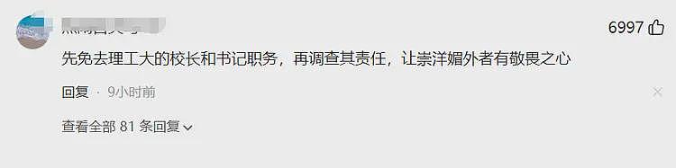 江西理工学生遭留学生群殴,夺手机锁喉踹肚子!网友批“崇洋媚外”(视频/组图) - 13