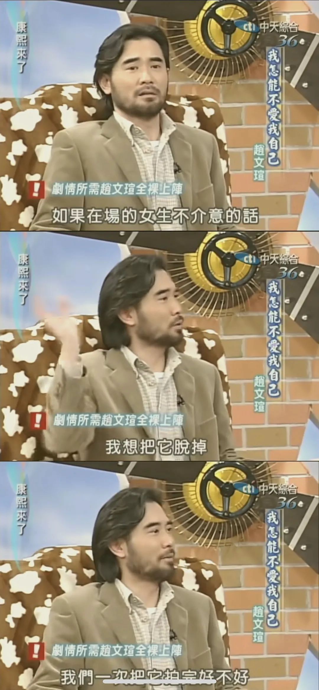 昔日绝世美男,如今是内娱最有灵气的老年人(组图) - 2
