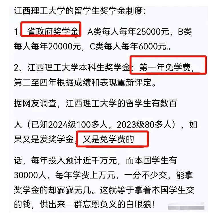 中国学生被留学生围殴最新进展!多部门已介入,学校关评论,火烧得更旺了(组图) - 22
