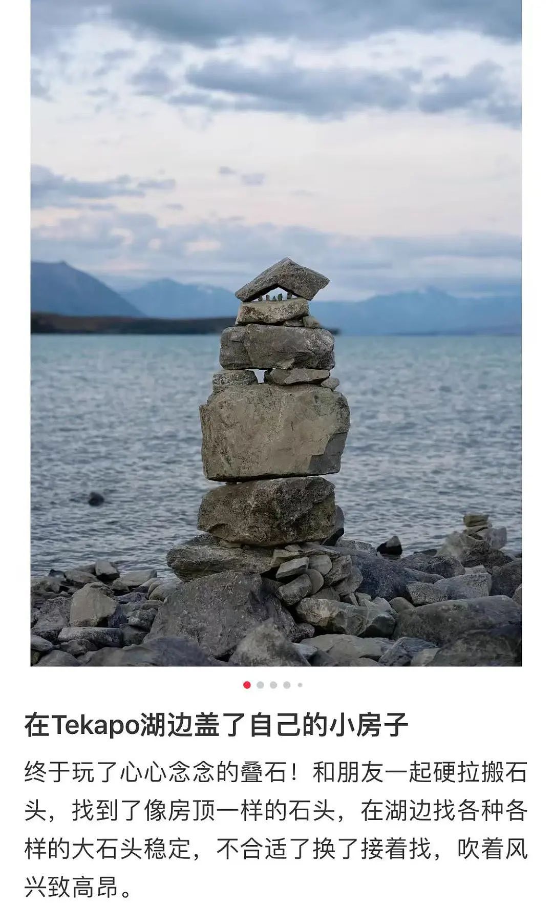 华人游客这样玩也被炮轰！新西兰摄影师拍下曝光，说“危害很大”！官方回应了…（组图） - 3