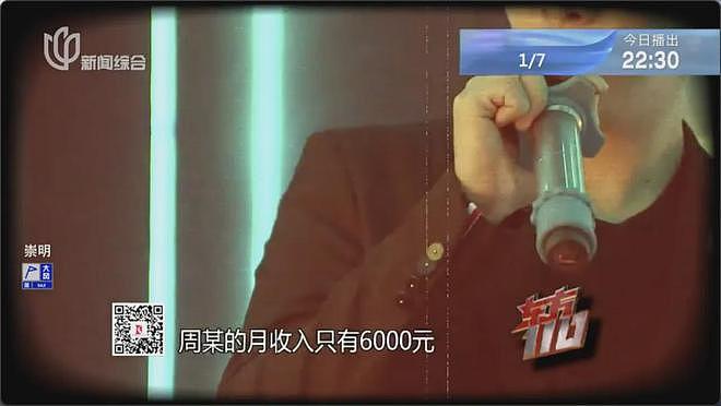魔都小姐姐因缺爱，近3个月盗窃450多万公款，用来消费男模（组图） - 28