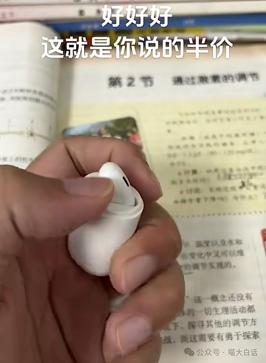 【爆笑】“吃饭为省钱找了个黄牛代结账...”哈哈哈哈哈这也太坑了吧(组图) - 66