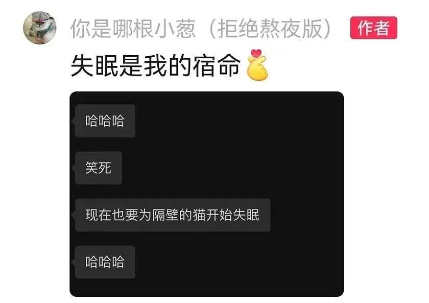 【宠物】妹子半夜用晾衣杆狂捅邻居猫咪脖子，网友刚想骂人…点进去一看：干得漂亮（组图） - 6