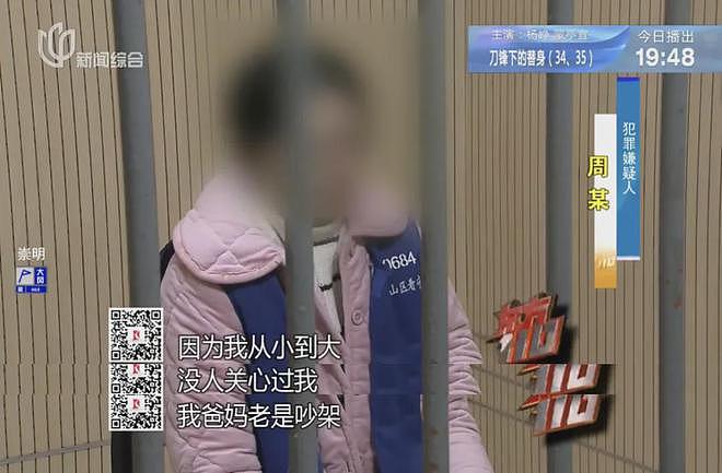 魔都小姐姐因缺爱，近3个月盗窃450多万公款，用来消费男模（组图） - 30