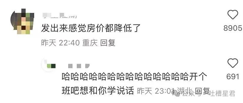 【爆笑】“刚订完婚就后悔了该怎么办...?”网友:啊啊啊沉没成本不参与重大决策(组图) - 72