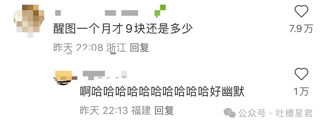 【爆笑】“刚订完婚就后悔了该怎么办...?”网友:啊啊啊沉没成本不参与重大决策(组图) - 97