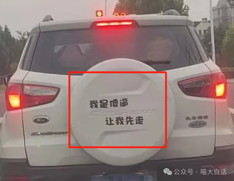 【爆笑】“吃饭为省钱找了个黄牛代结账...”哈哈哈哈哈这也太坑了吧(组图) - 72