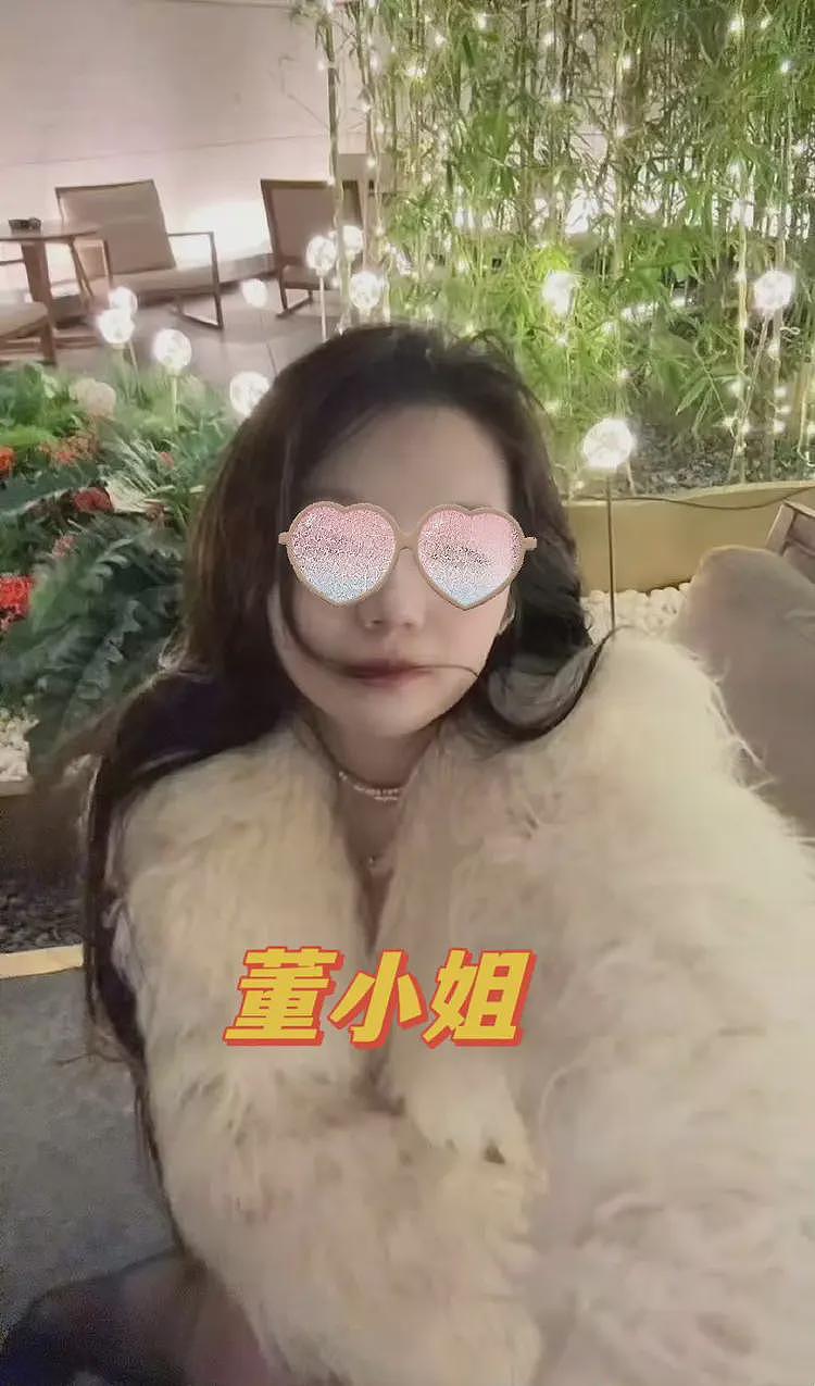 越扒越绝望!小四董小姐:背景深厚,凌驾制度之上,亲密旧照曝光(组图) - 2