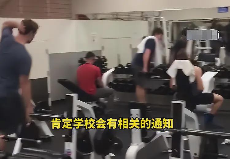 中国学生被打后续!曝留学生住双人间,领几万赞助,学校关评论(组图) - 3
