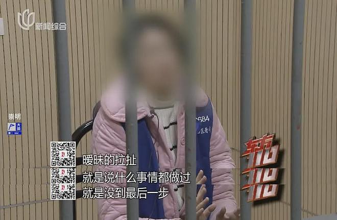 魔都小姐姐因缺爱，近3个月盗窃450多万公款，用来消费男模（组图） - 23