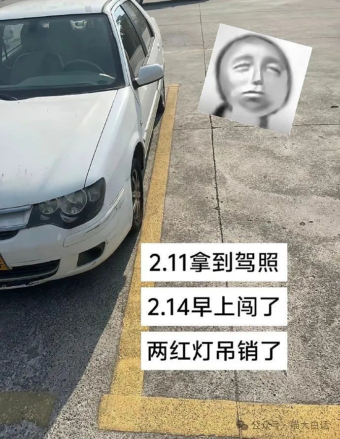【爆笑】“吃饭为省钱找了个黄牛代结账...”哈哈哈哈哈这也太坑了吧(组图) - 80