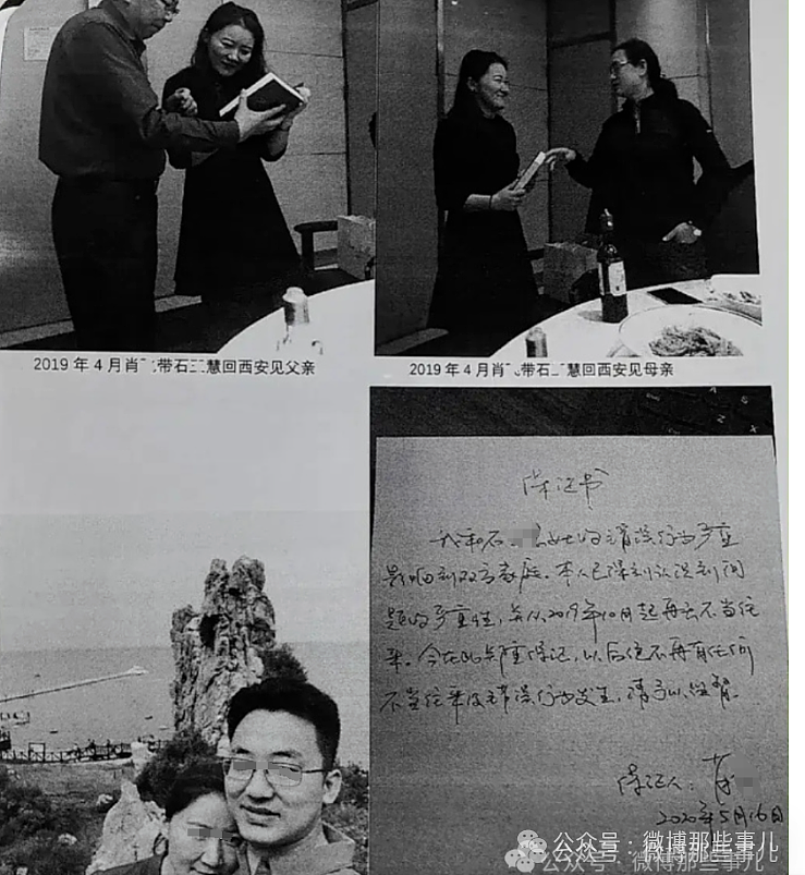 中日友好医院医生被爆出轨多人，手术中抛弃已麻醉患者去陪情人40分钟（组图） - 4