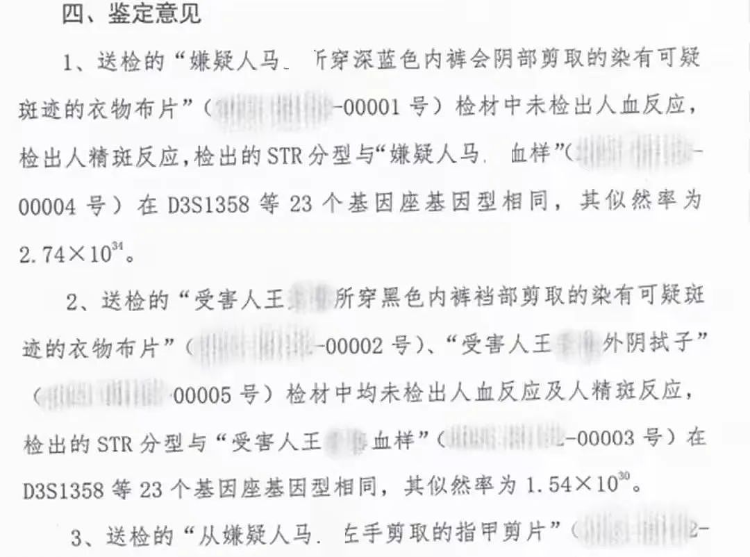 初中女生被同学侵害后怀孕差点丧命，孩子“生物学父亲”身份吓到我了（视频/组图） - 10