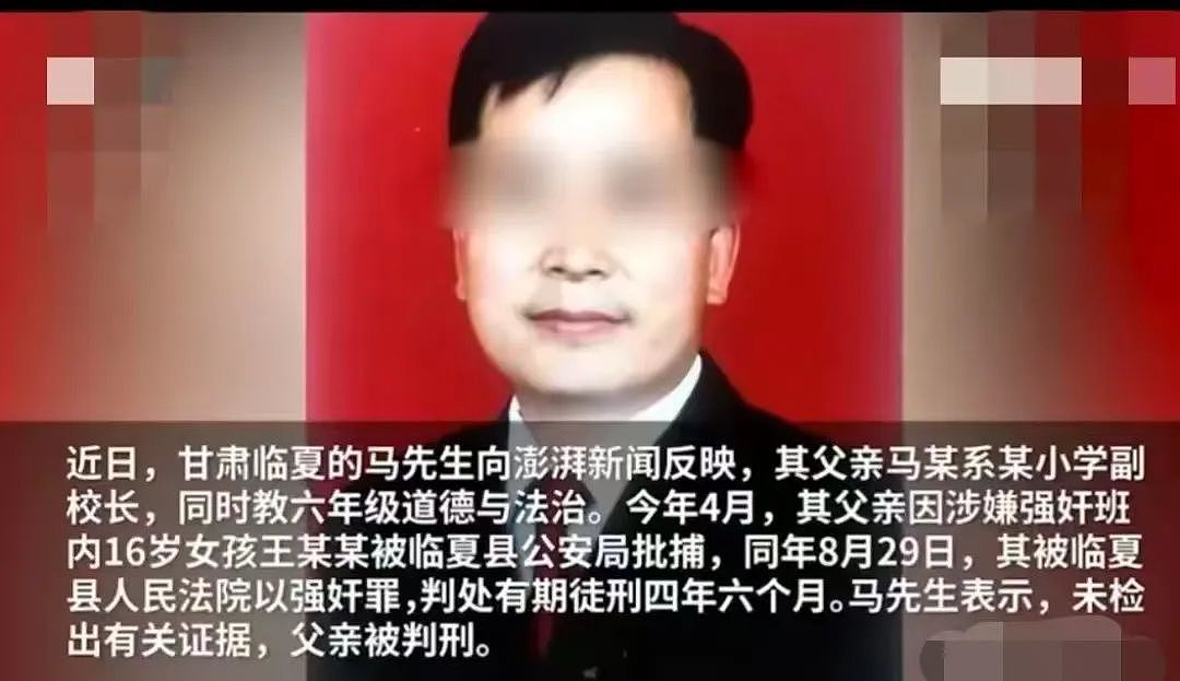 初中女生被同学侵害后怀孕差点丧命，孩子“生物学父亲”身份吓到我了（视频/组图） - 7