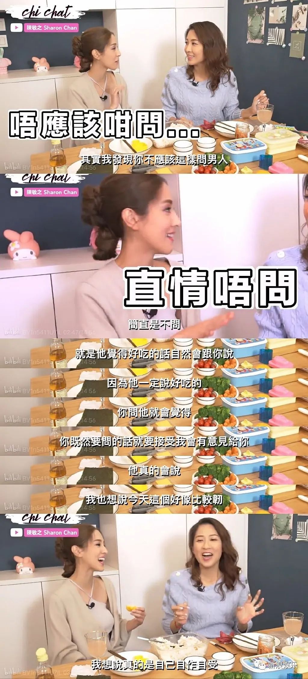恭喜！马上生四胎？连生三子只想要女，被老公狠批放弃演戏！（组图） - 38