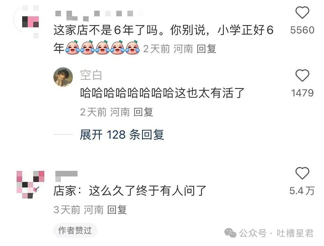 【爆笑】“刚订完婚就后悔了该怎么办...?”网友:啊啊啊沉没成本不参与重大决策(组图) - 43