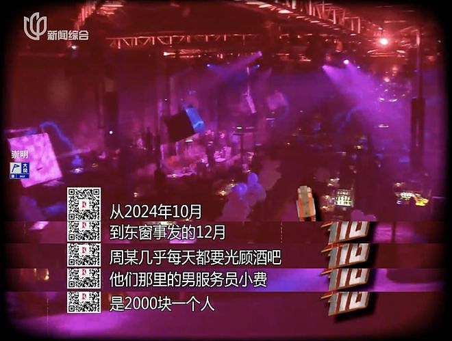 魔都小姐姐因缺爱，近3个月盗窃450多万公款，用来消费男模（组图） - 25