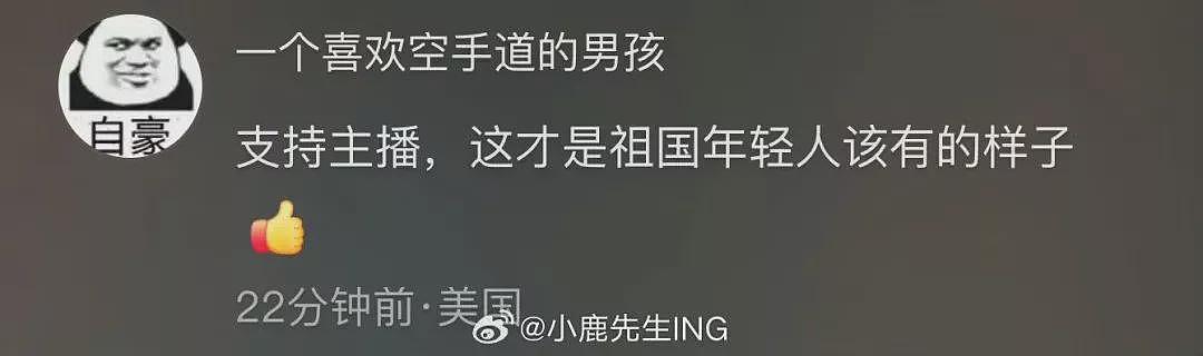 “恶意“的蔓延：抖音主播半夜骚扰日本人事件说起（组图） - 3