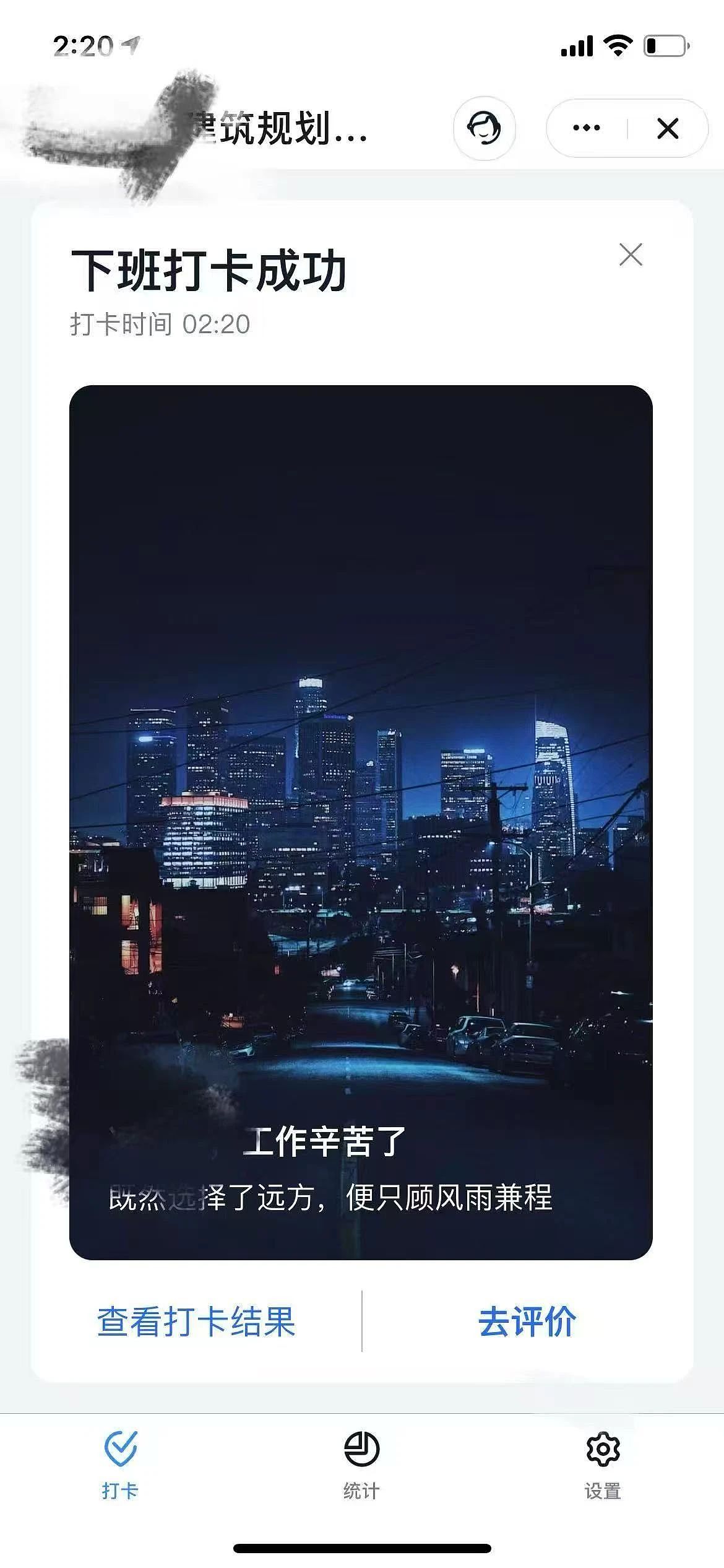 辞职去留学，毕业后又挨了一耳光（组图） - 3