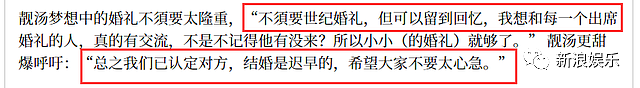 恭喜！马上生四胎？连生三子只想要女，被老公狠批放弃演戏！（组图） - 27